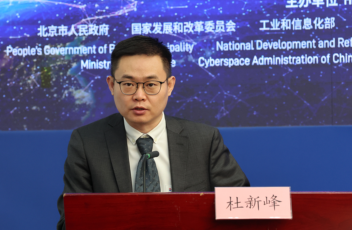 中国科学技术协会科学技术传播中心成果转化处处长 杜新峰