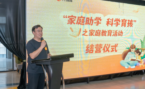 李哲也对此次桃源街道总工会举办的家庭教育指导实战营活动表示了高度