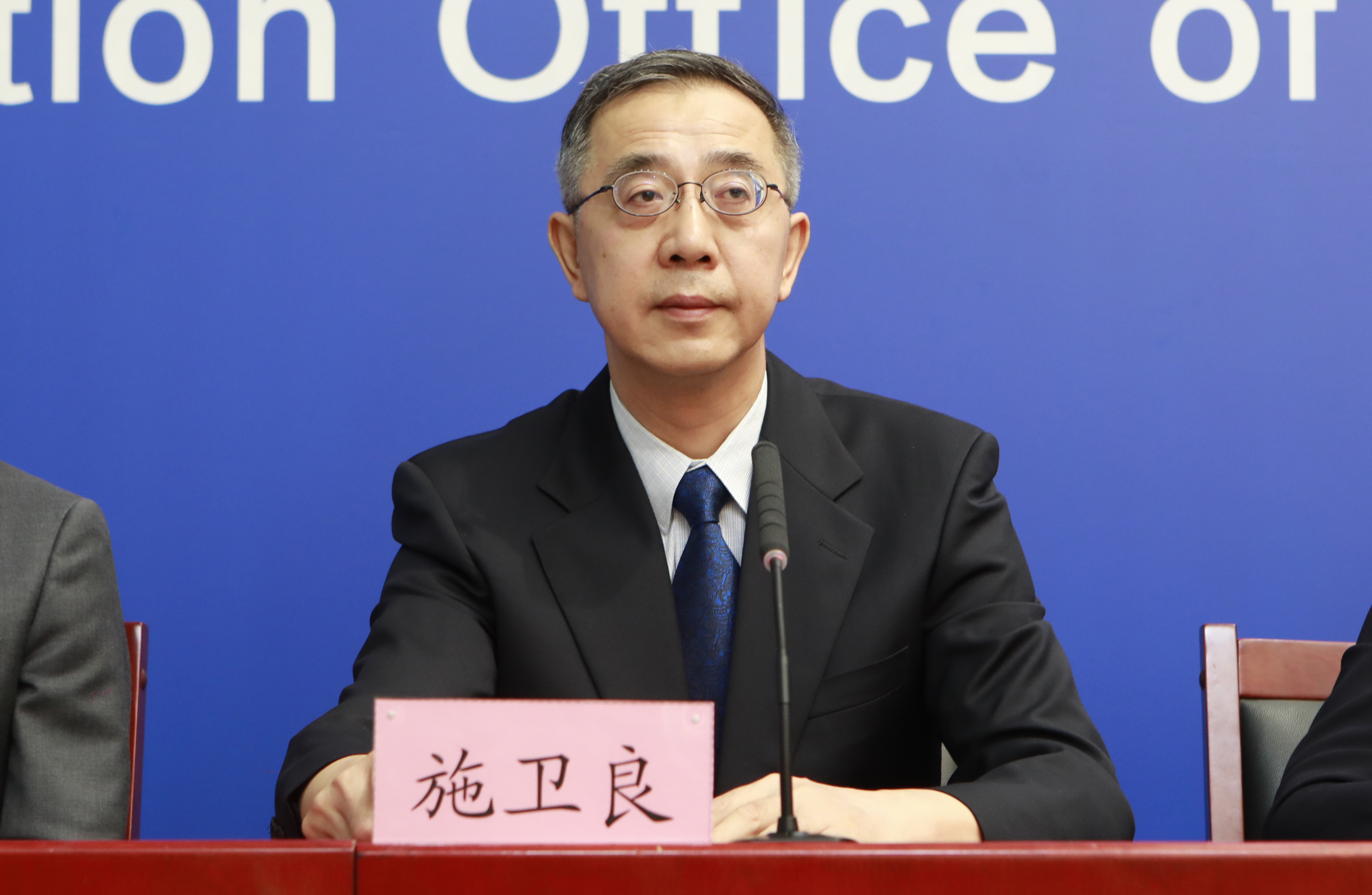 北京市规划和自然资源委员会一级巡视员 施卫良