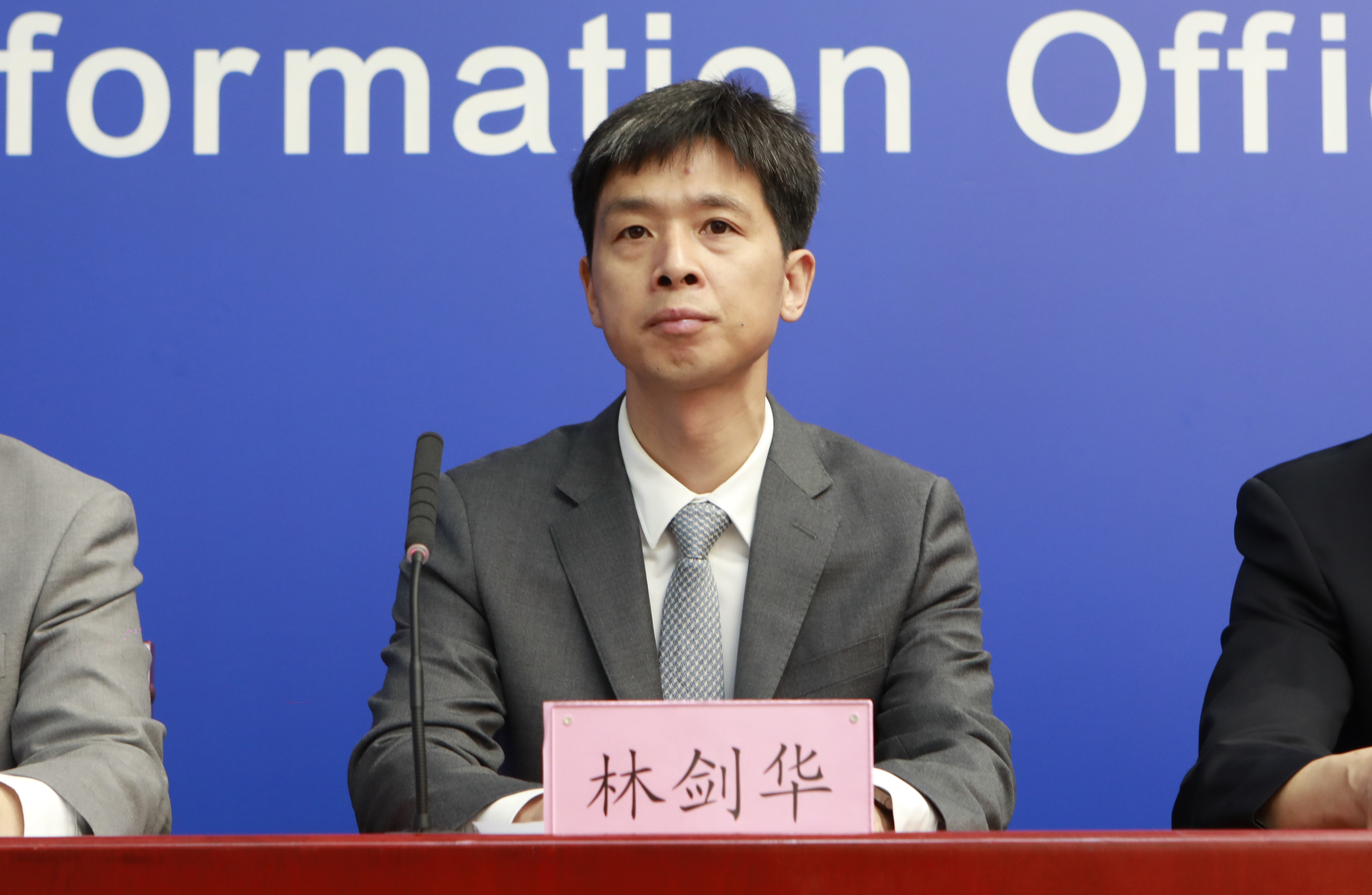 北京市海淀区委常委，区政府党组副书记、常务副区长、区政府新闻发言人 林剑华
