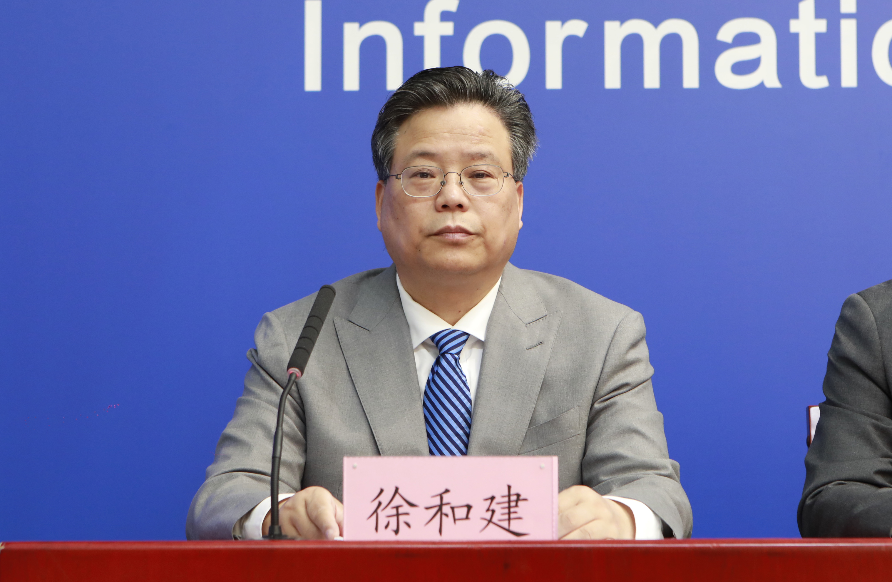 北京市委宣传部副部长，市政府新闻办主任、市政府新闻发言人 徐和建