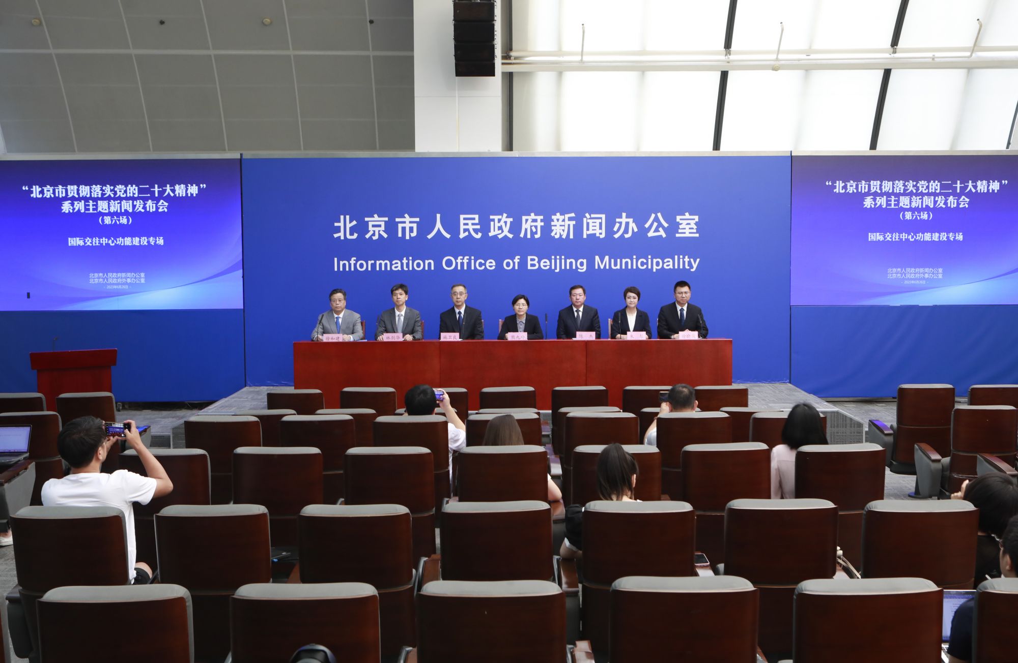 发布会现场