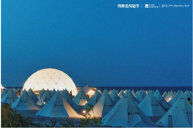 牧高笛mobigarden携手2023阿那亚戏剧节候鸟300以艺术之名共启户外