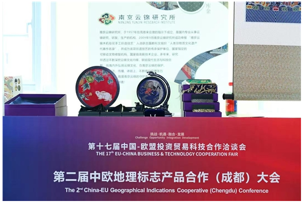 走出去请进来以非遗文化为桥梁南京云锦研究所走出国际范