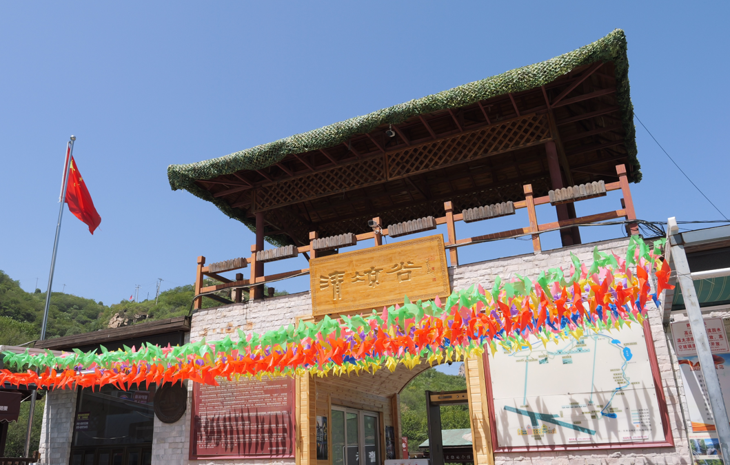 热24冒24烟24了24快来清凉谷防暑降温吧