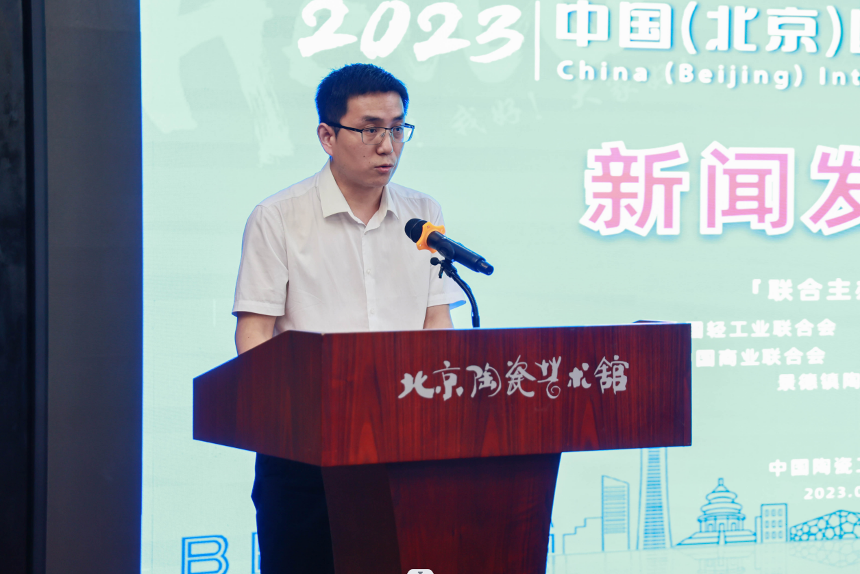 有限公司运营经理张保强中国商业联合会会采购商分会常务副会长陈长江