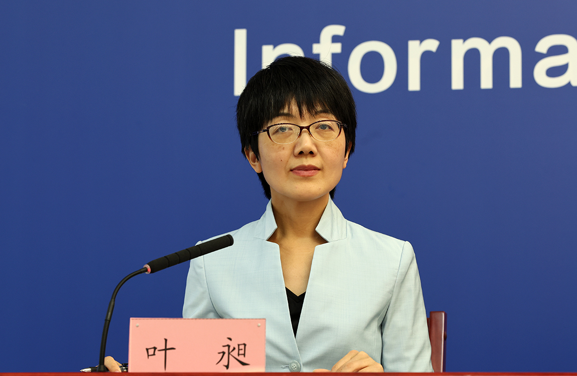 北京市人民政府新闻办对外新闻处处长 叶昶