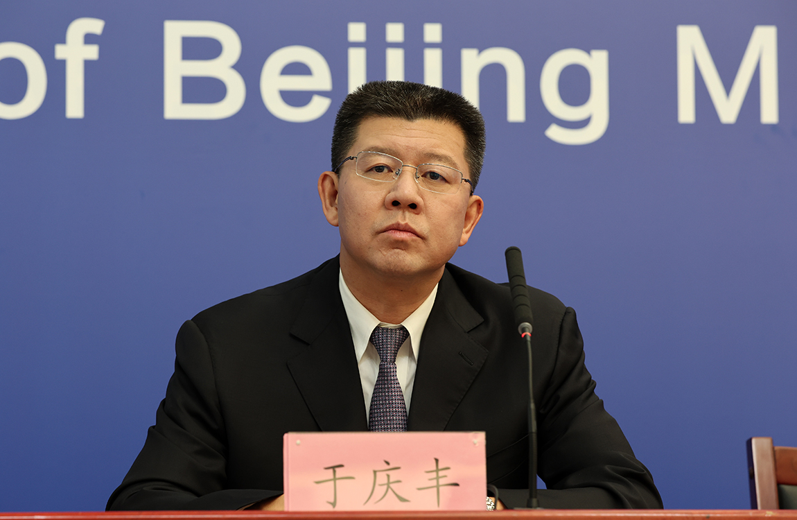 北京市怀柔区委副书记、区长 于庆丰先生