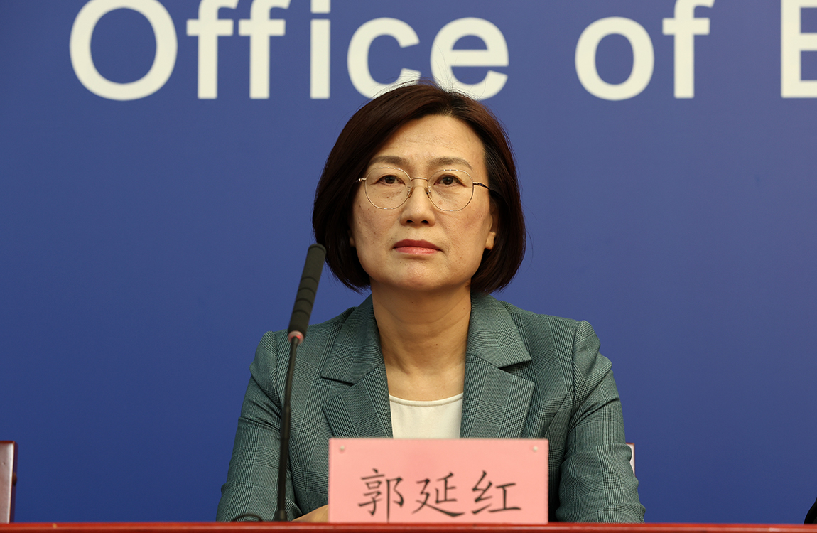 北京市怀柔区委书记 郭延红女士