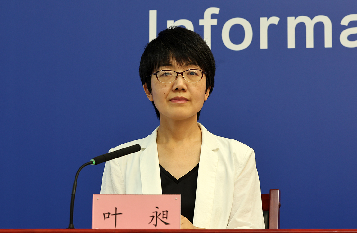 主持人：北京市人民政府新闻办对外新闻处处长 叶昶