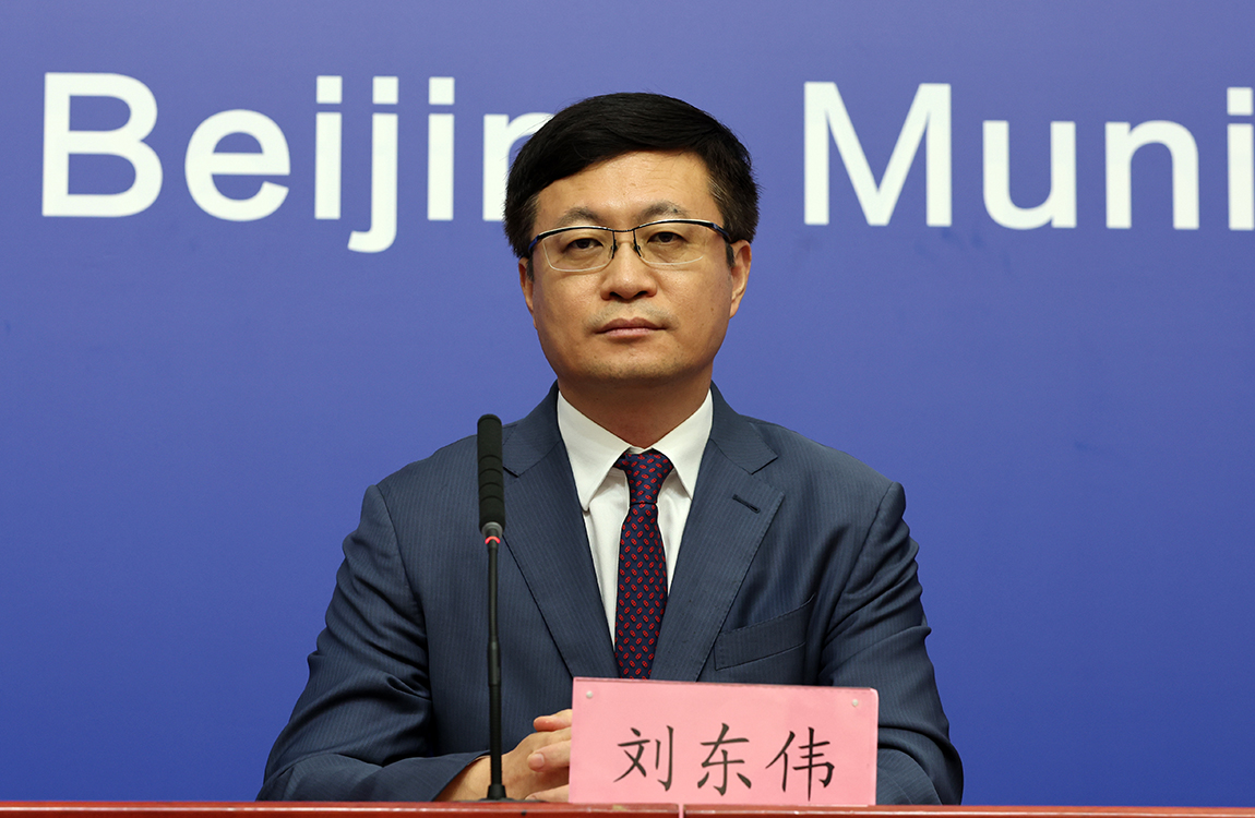 北京市西城区委副书记、区长 刘东伟