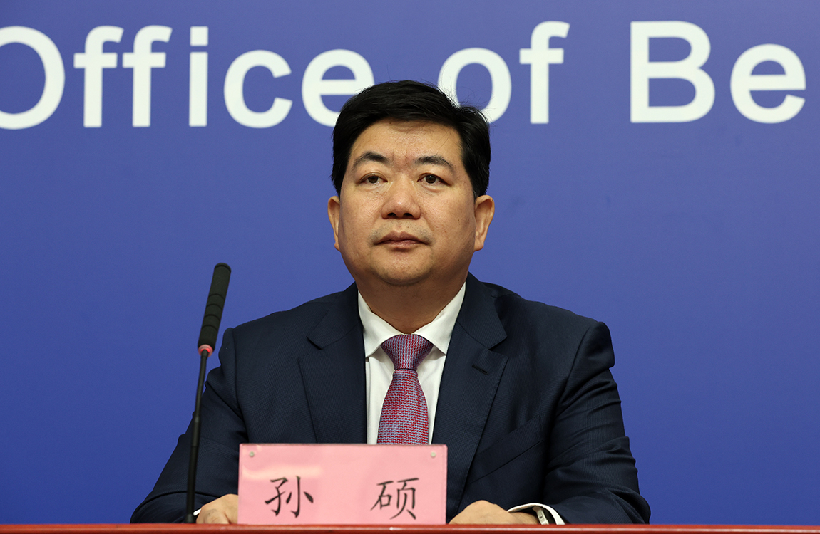 北京市西城区委书记 孙硕
