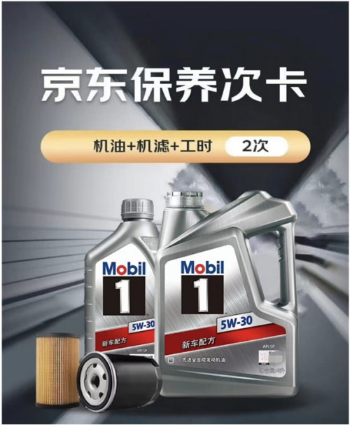 联合韩泰固特异等知名品牌京东养车10城轮胎买一赠一