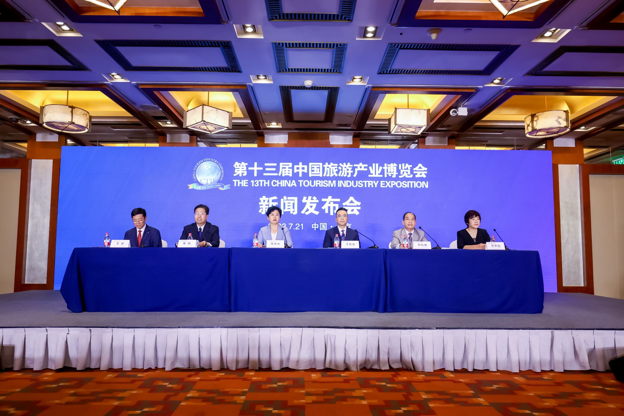 微信图片_20230721201749