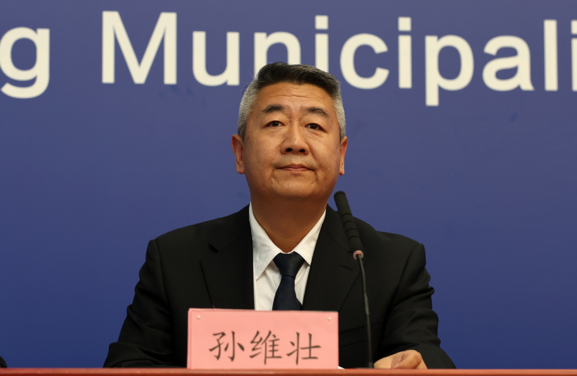 北京市人民政府国有资产监督管理委员会二级巡视员 孙维壮