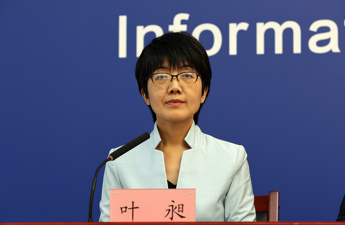 主持人：北京市人民政府新闻办对外新闻处处长 叶昶