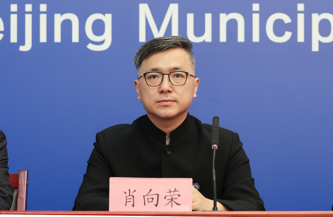 北京师范大学艺术与传媒学院院长、北京东城文化发展研究院副院长 肖向荣