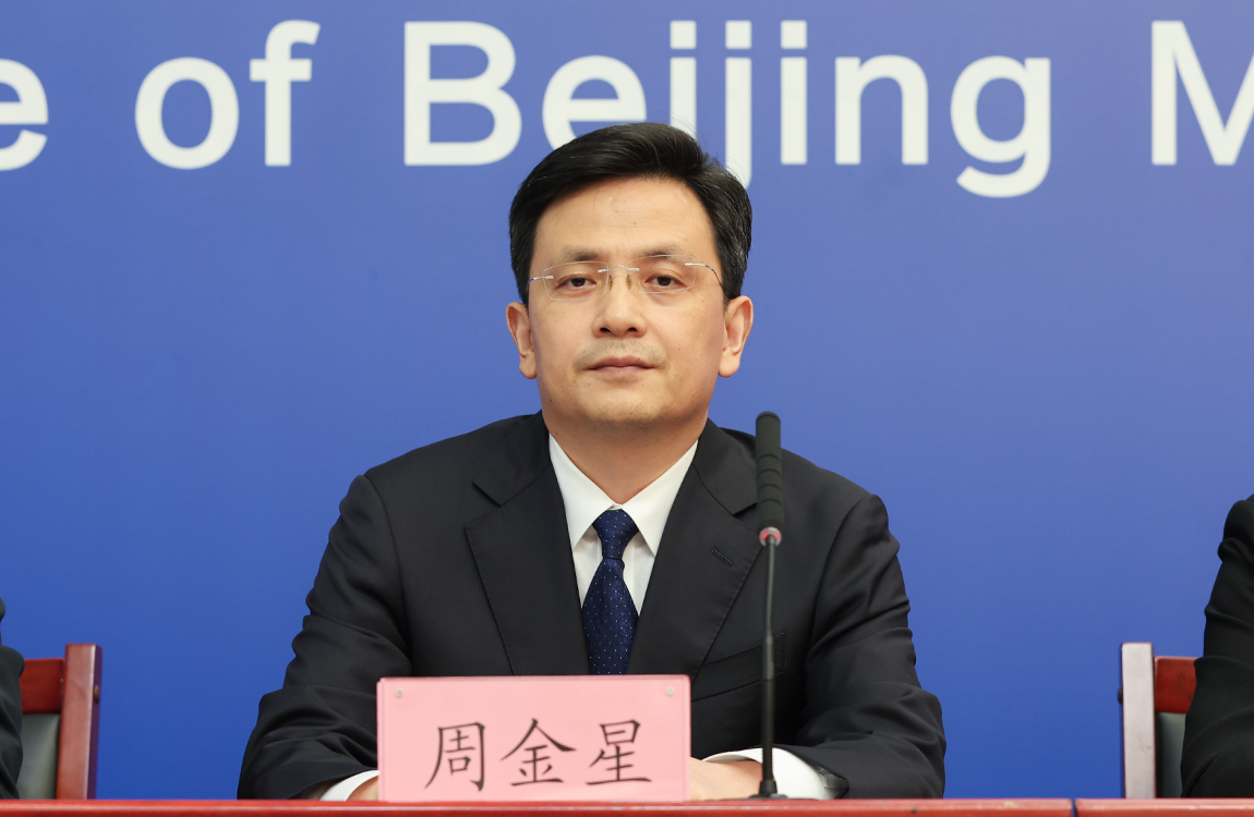 东城区委副书记、区长 周金星