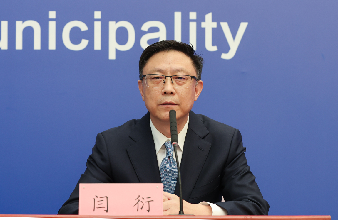 中诚信国际信用评级有限责任公司董事长 闫衍