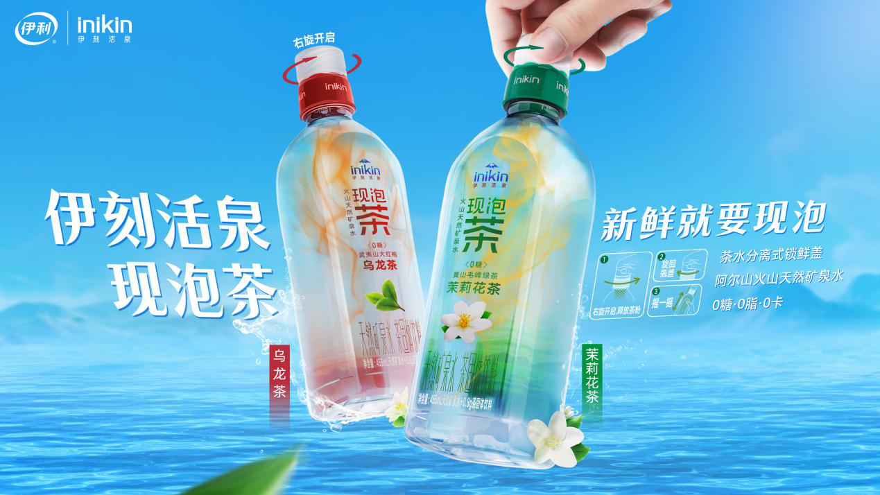 将有效提升阿尔山矿泉水的知名度与美誉度,进一步增强品牌价值和区域