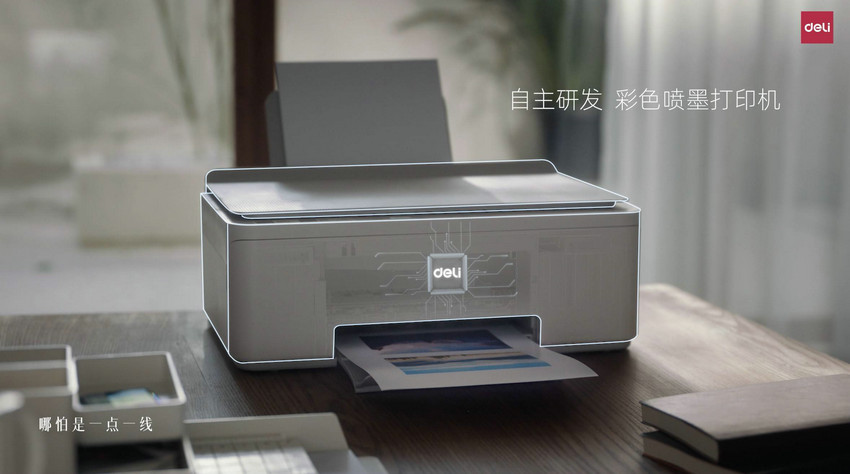 LB彩票 官方 LB彩票app得力官宣全球品牌代言人携手胡歌共创工作学习新时代(图5) LB彩票 官方 LB彩票app得力官宣全球品牌代言人携手胡歌共创工作学习新时代(图5)