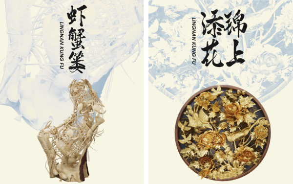 十八数藏携手非遗传承人卢进文推出潮州木雕系列数藏盲盒-千龙网