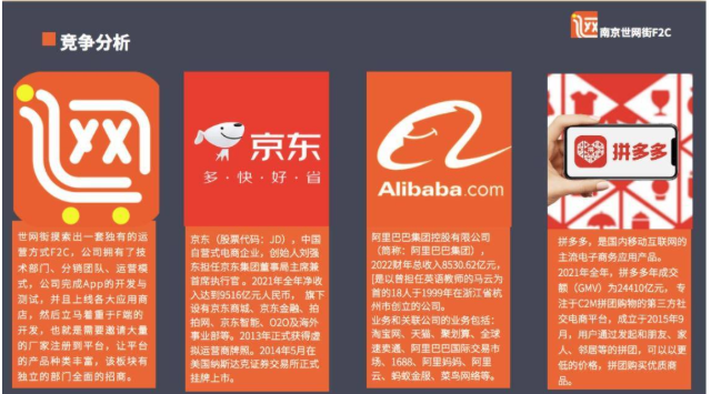 世网街平台创始人吕群英：电子商务要回归本源，物美价廉才是护城河
