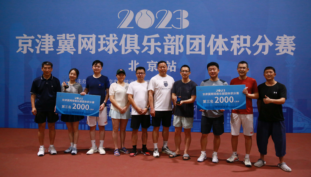 微信图片_20230801201718