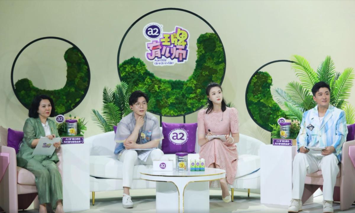 做新手爸妈身边的王牌育儿师，金鹰卡通联手a2打造母婴营销优质蓝本