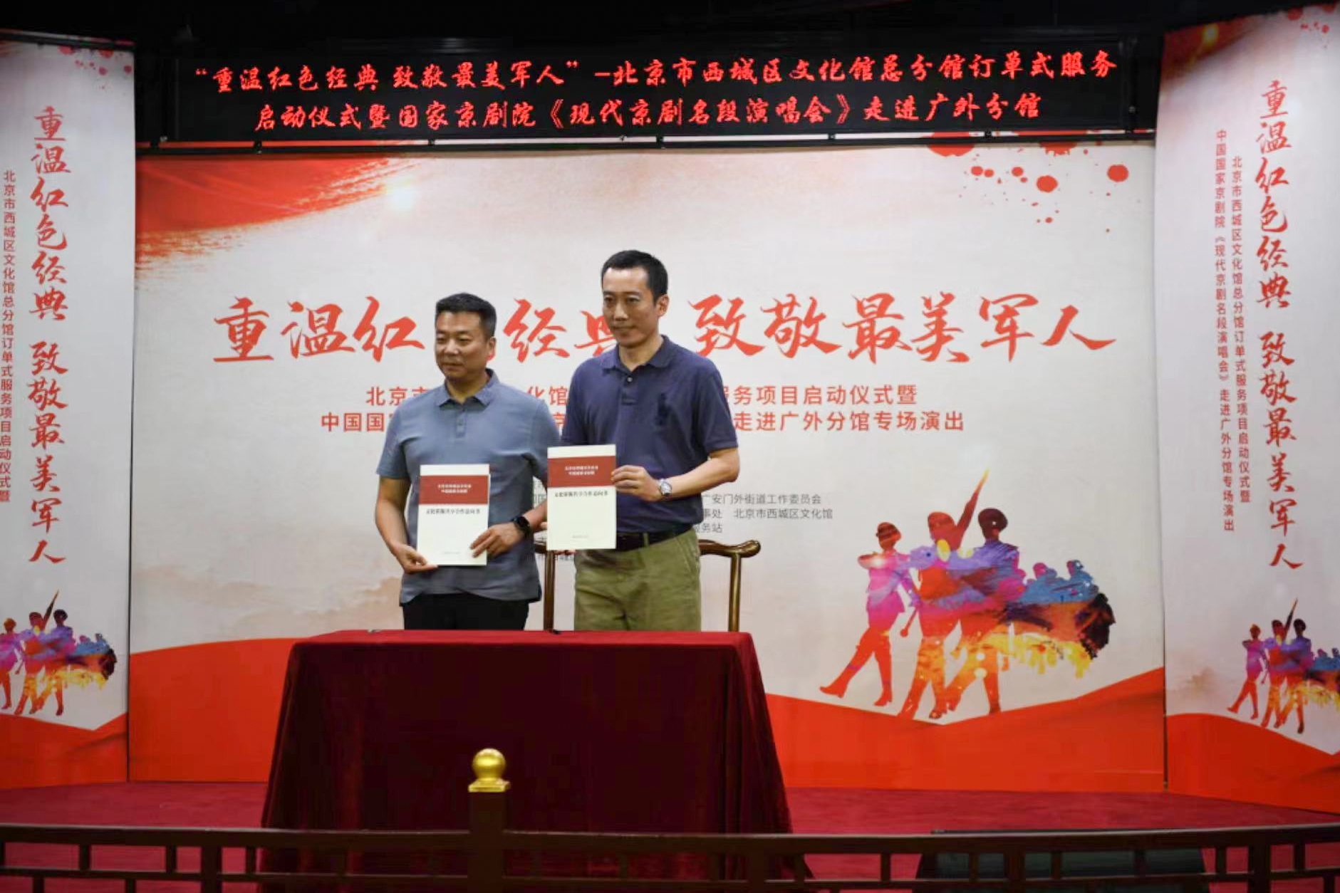 微信图片_20230805205255