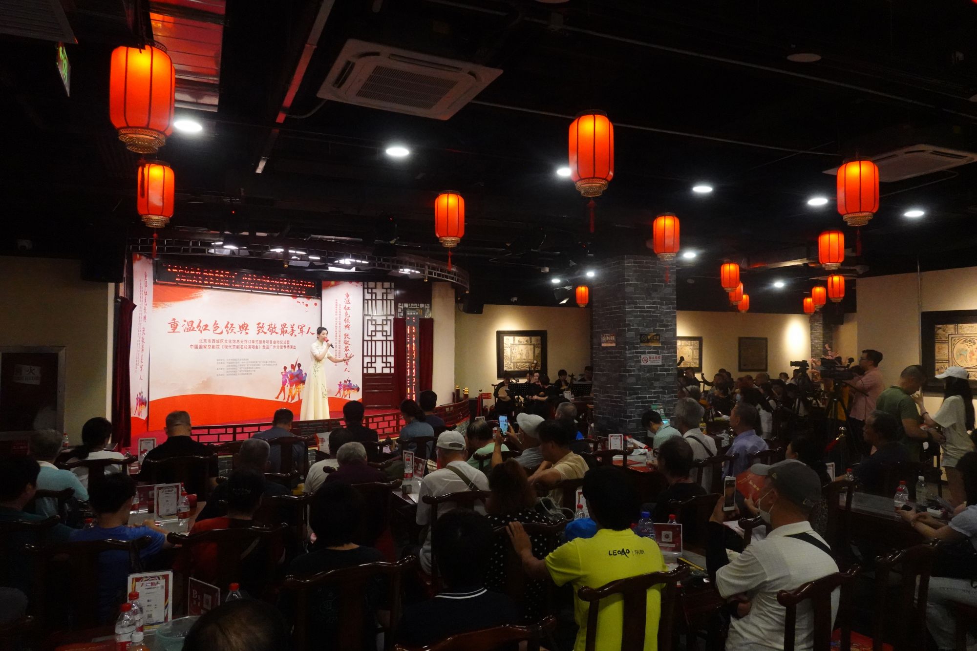 微信图片_20230805205037