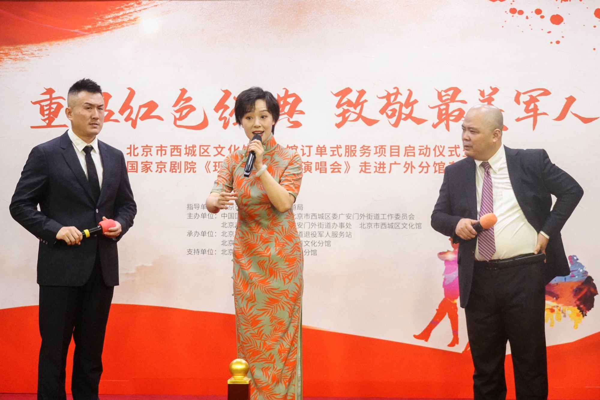 微信图片_20230805205046