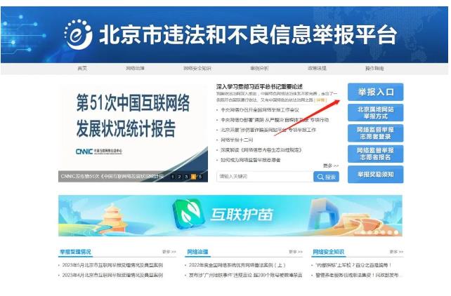 360截图20230807184340520