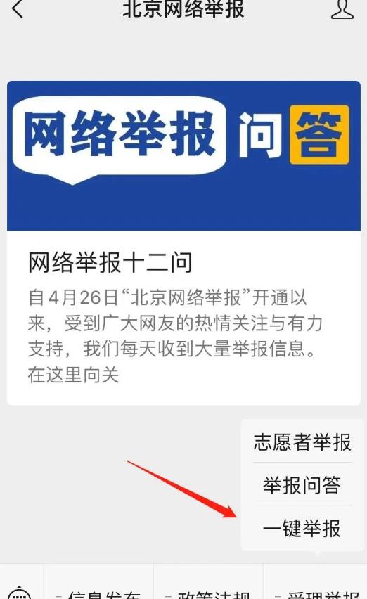 360截图20230807184324304