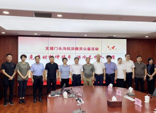 QQ截图20230814163031