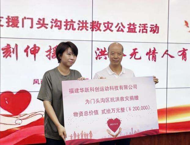 QQ截图20230814163048