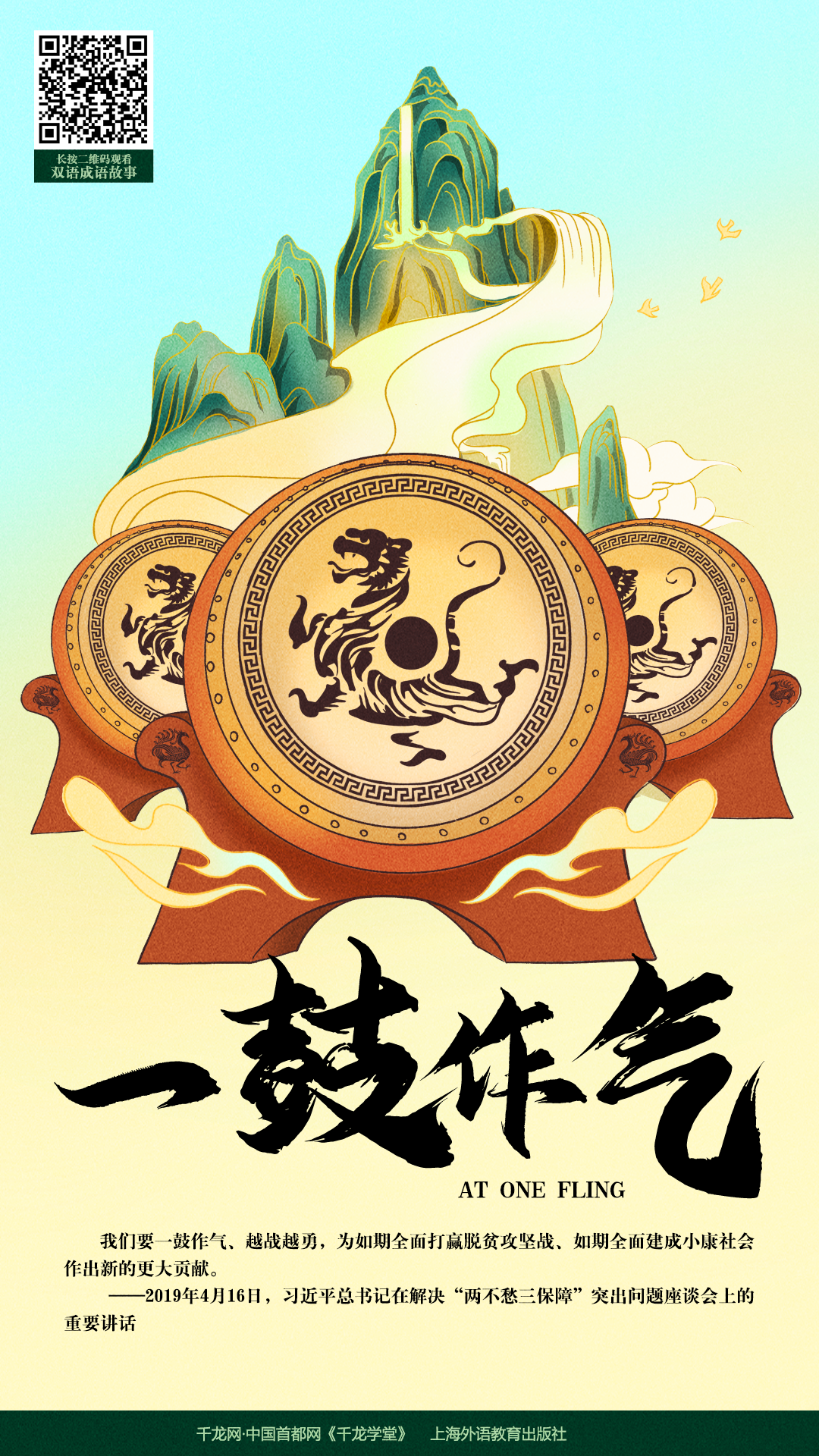 微信图片_20230816093007