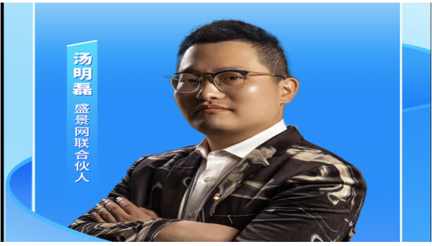 梅花创投吴世春中供铁军原校长严国新领衔托比网重磅推出千里马成长营