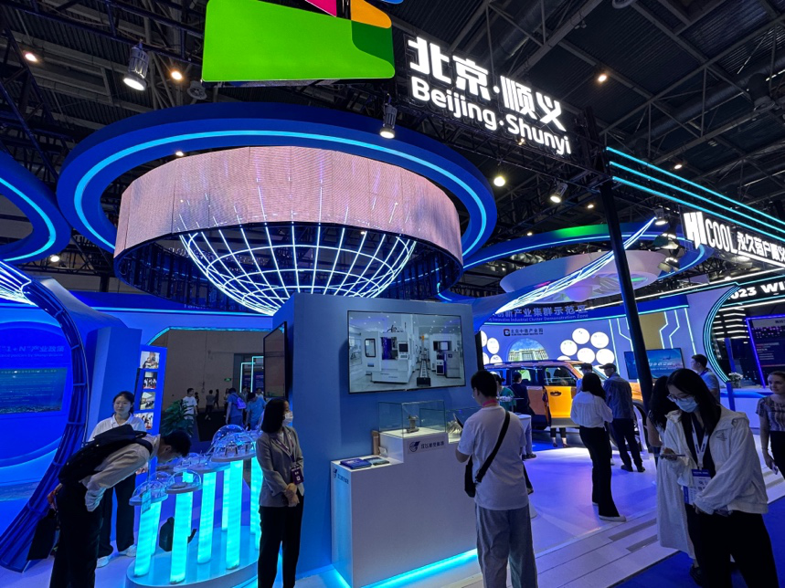 HICOOL2023全球创业者峰会成就北京顺义新高度-千龙网·中国首都网