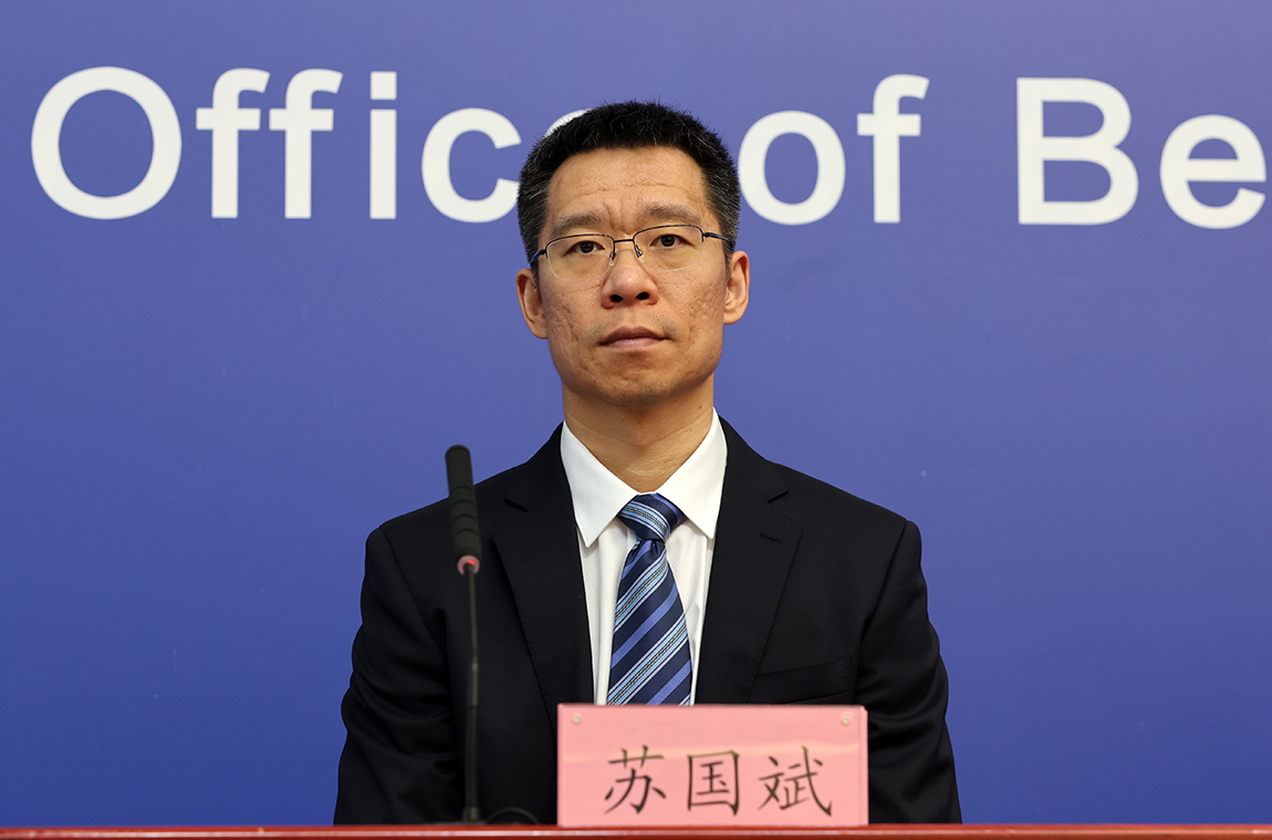 北京市经济和信息化局党组成员、副局长 苏国斌先生
