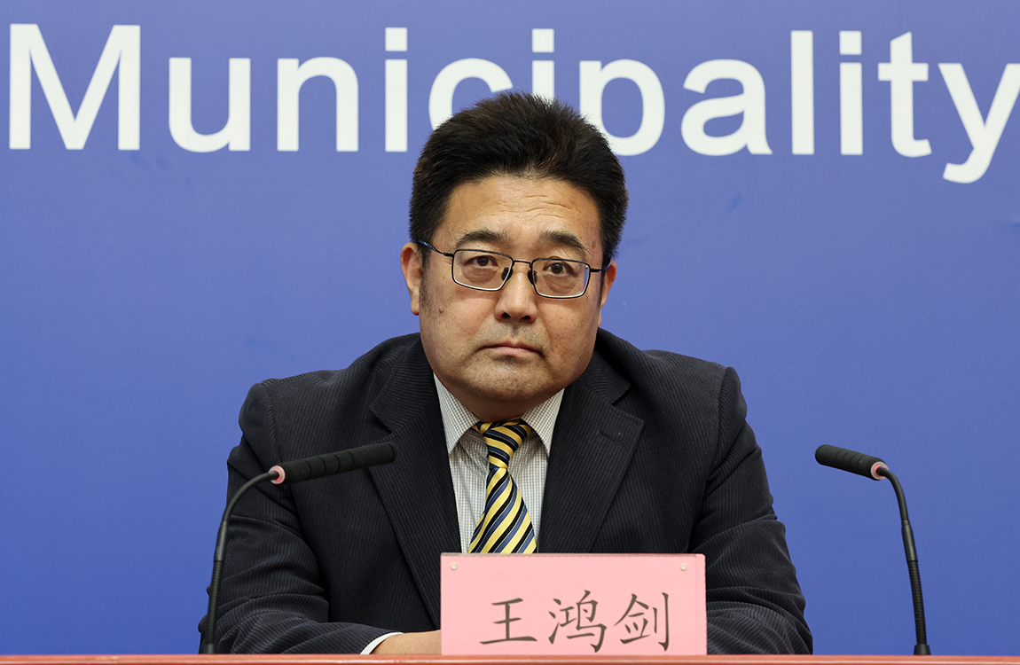 北京市司法局二级巡视员 王鸿剑先生