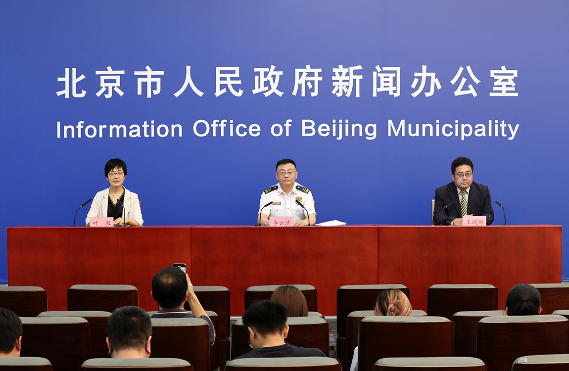 发布会现场