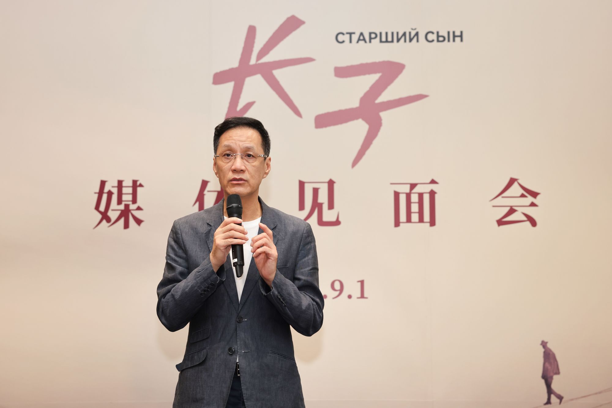 微信图片_20230901163754