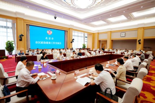 360截图20230904130407070