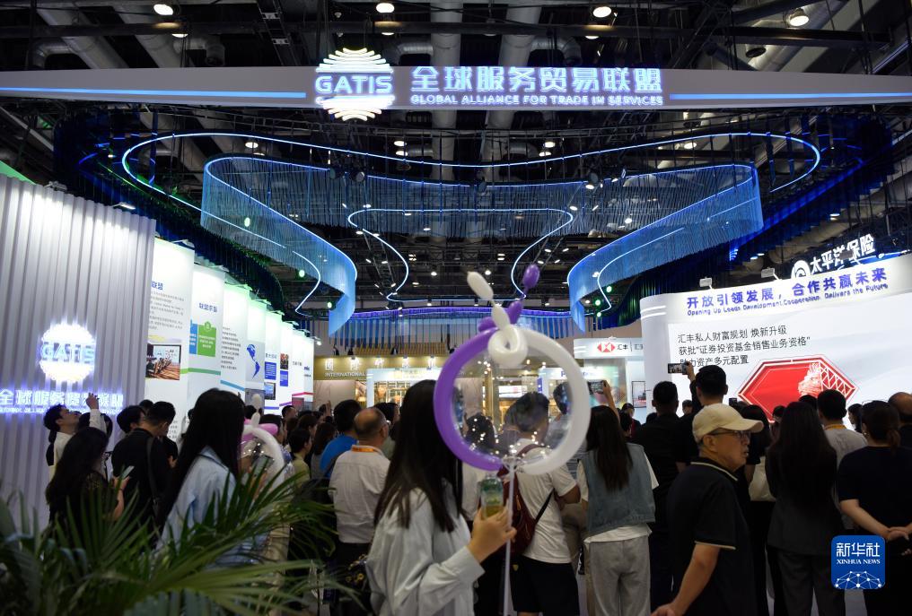 9月4日，观众在服贸会的全球服务贸易联盟展台参观。新华社记者 武巍 摄