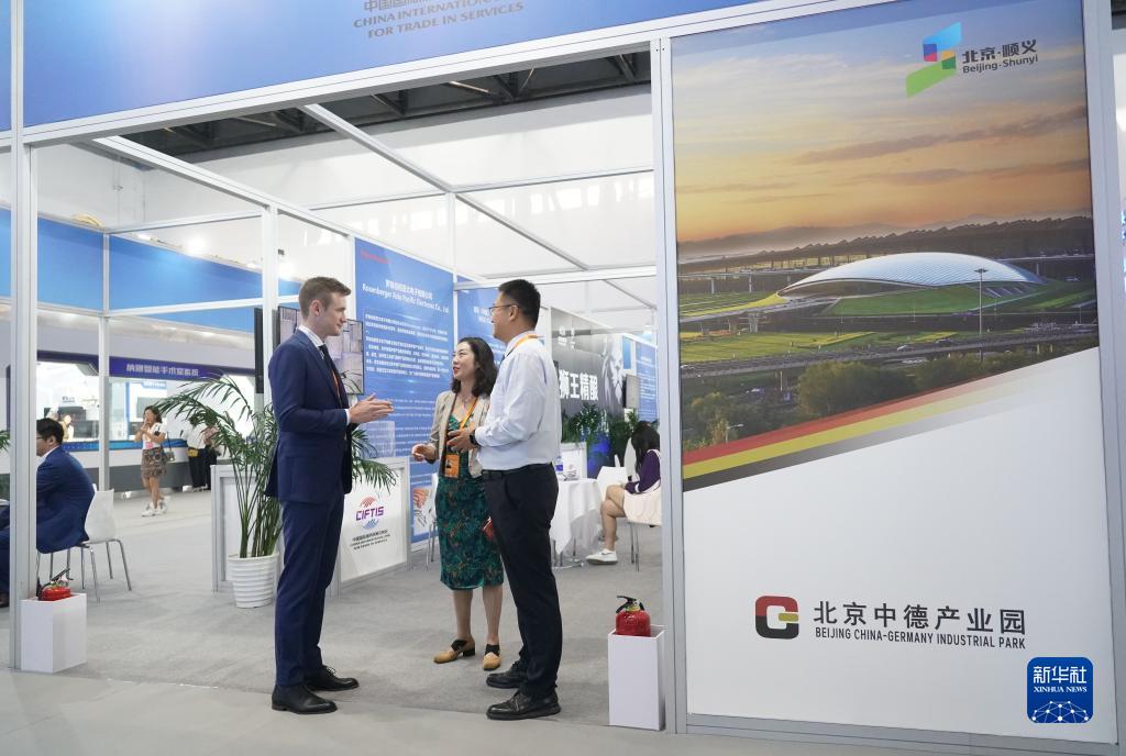 9月4日，与会者在服贸会国家会议中心的北京中德产业园展台洽谈交流。新华社记者 任超 摄