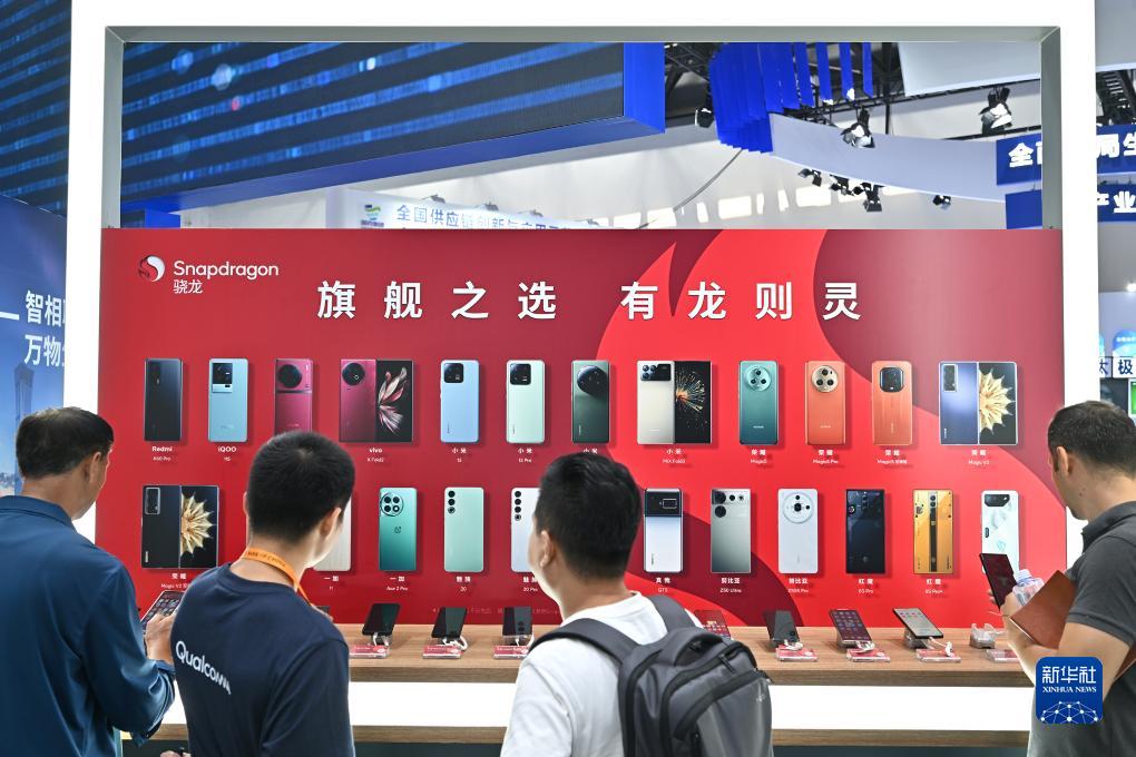 9月4日，参观者在国家会议中心的高通展台了解搭载了高通骁龙芯片的手机。新华社记者 李鑫 摄正在北京举行的2023服贸会吸引了多个国家和国际组织设展办会。随着中国持续推进高水平对外开放，服贸会的&ldquo;朋友圈&rdquo;越来越大，国际化、专业化水平越来越高。