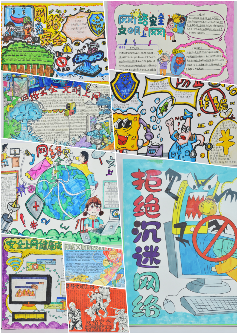 "之所以开展网络安全和网络文明主题手抄报评比活动,是因为刚刚经历了