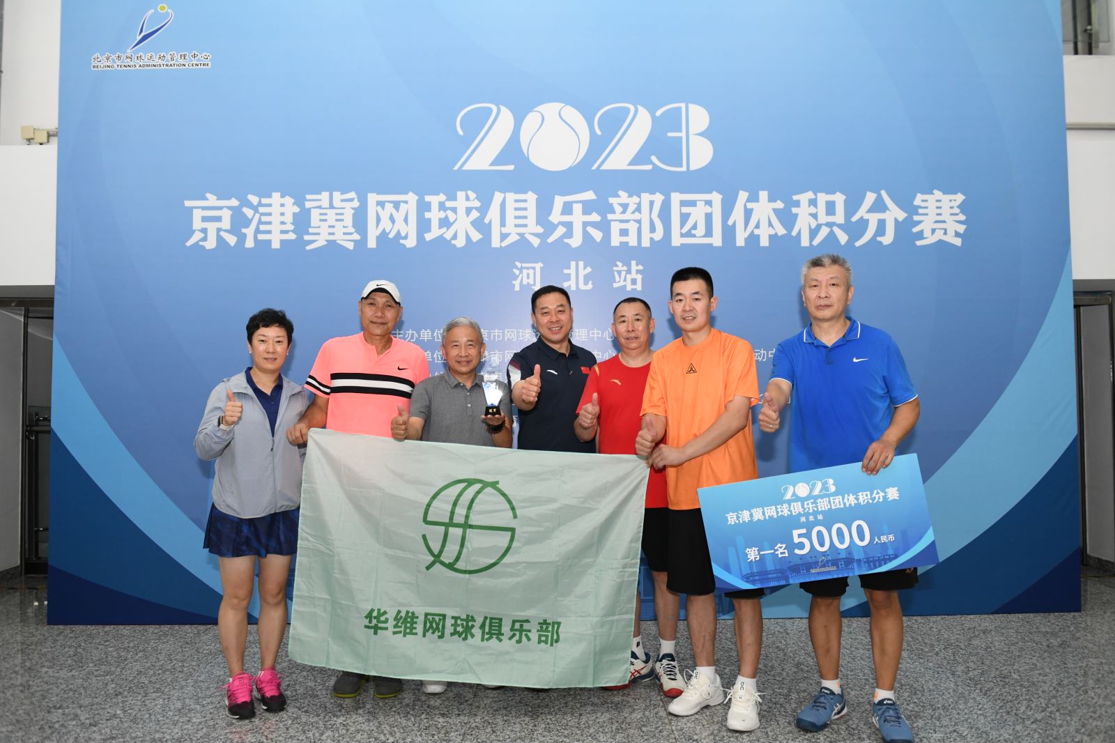 微信图片_20230913082638