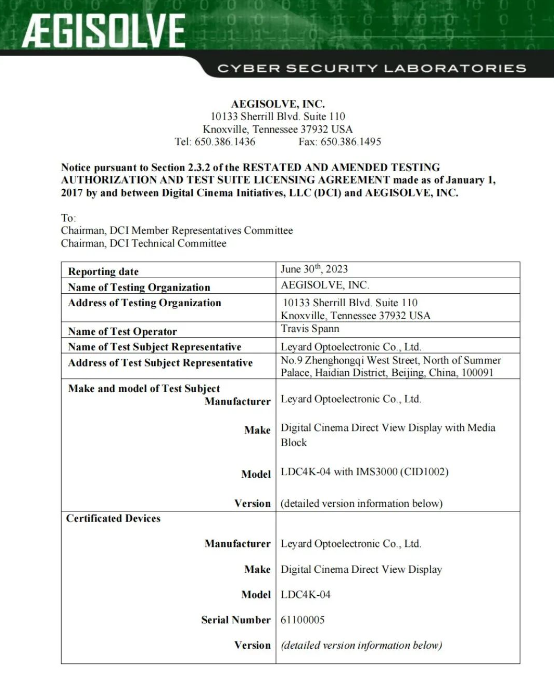 深耕前沿科技 利亞德P0.9間距Micro LED電影屏通過DCI權威認證